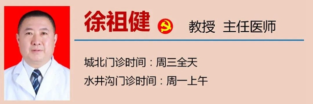 【提醒】天涼時(shí)如何保護(hù)關(guān)節(jié)？(圖9)