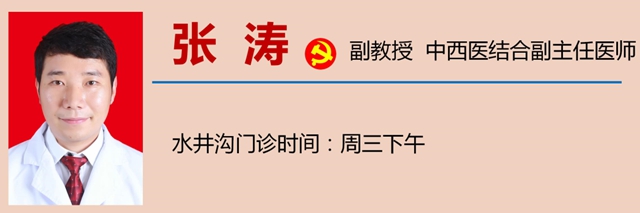 【提醒】天涼時(shí)如何保護(hù)關(guān)節(jié)？(圖14)