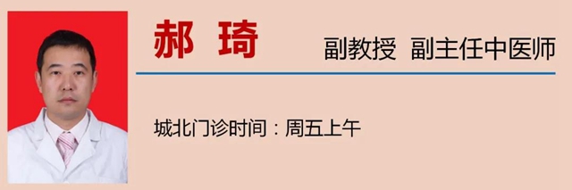 【提醒】天涼時(shí)如何保護(hù)關(guān)節(jié)？(圖13)