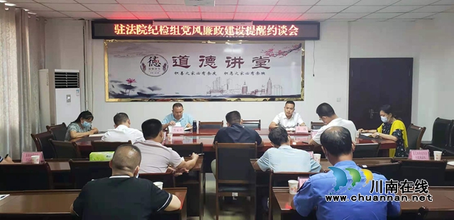 龍馬潭：落實“一支隊伍管執(zhí)法”“兩個責(zé)任”貫通聯(lián)動