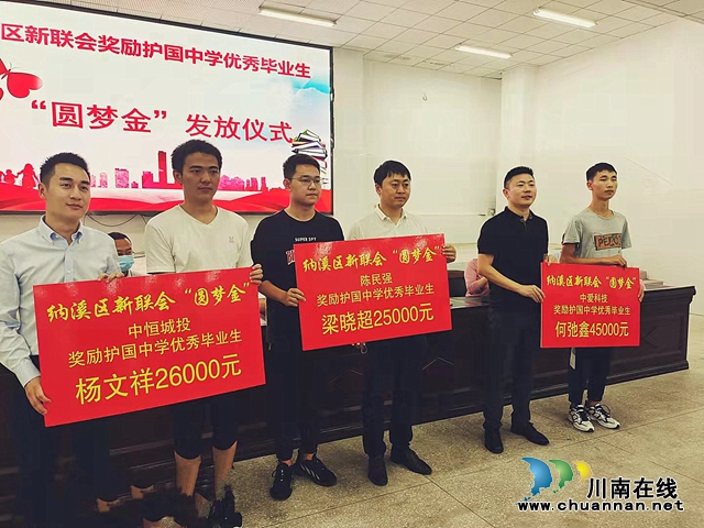 納溪區(qū)護(hù)國(guó)中學(xué)：這三個(gè)“別人家的孩子”，何以成為高考“前三強(qiáng)”？ (圖2)