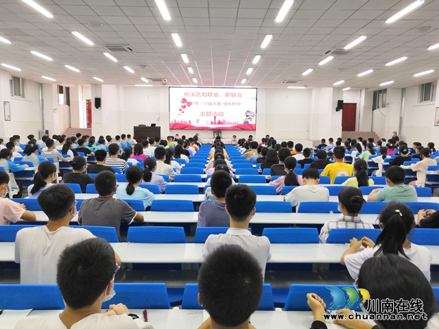 納溪區(qū)護(hù)國(guó)中學(xué)：這三個(gè)“別人家的孩子”，何以成為高考“前三強(qiáng)”？ (圖3)