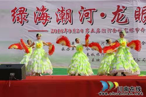 第十屆瀘縣潮河金秋龍眼節(jié)明天隆重開幕(圖4)