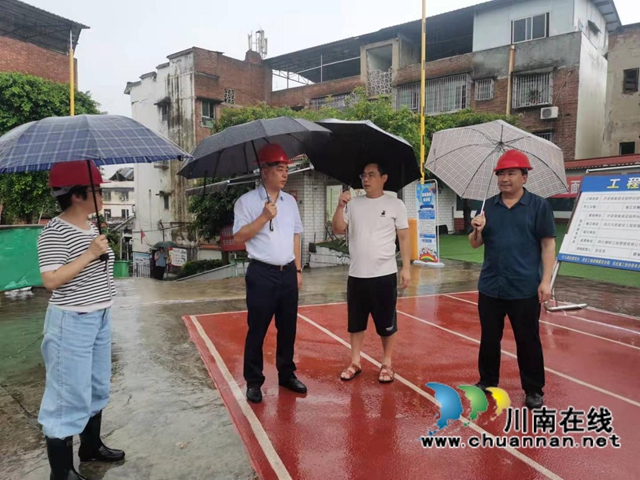 瀘州市教體局迅即啟動(dòng)全市教育體育系統(tǒng)抗震救災(zāi)工作(圖2)