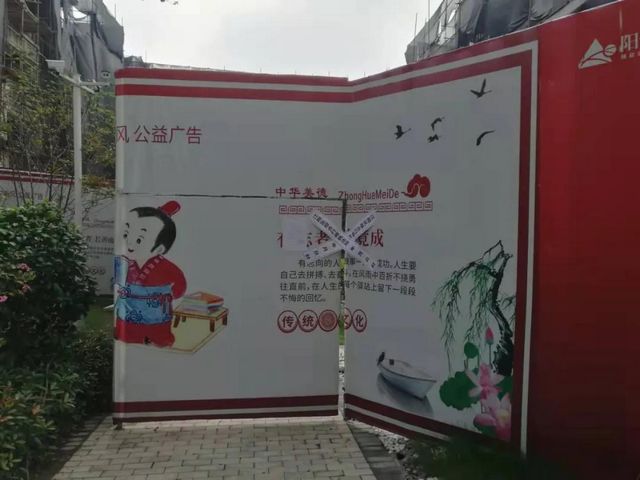 首例！江陽(yáng)區(qū)綜合行政執(zhí)法局查封違法建設(shè)施工現(xiàn)場(chǎng)(圖3)