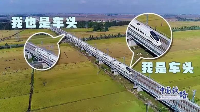 乘坐高鐵時(shí)，這個(gè)踏板千萬(wàn)別碰……(圖2)