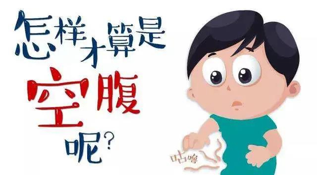 【真相】查血常規(guī)還在空腹？這些項目才需要！(圖4)