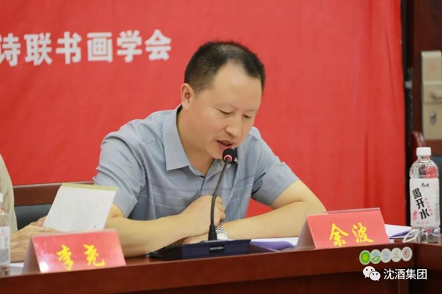 敘永縣召開《二春情韻拾萃》發(fā)行會，中國沈酒集團協(xié)辦(圖7)