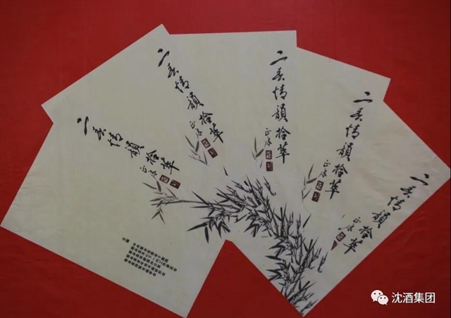敘永縣召開《二春情韻拾萃》發(fā)行會，中國沈酒集團協(xié)辦(圖8)