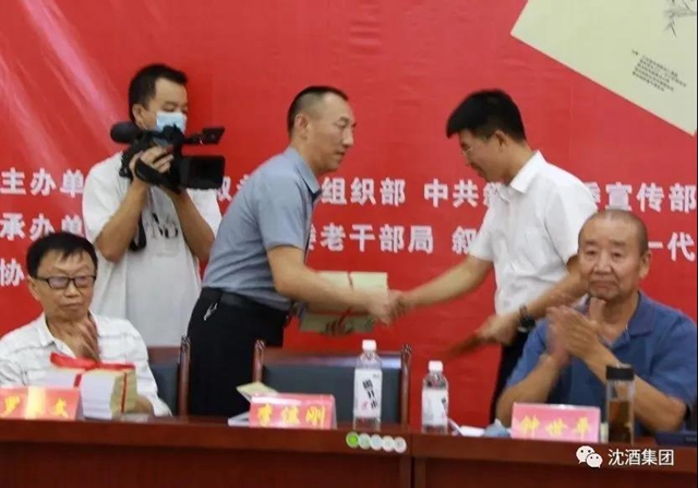 敘永縣召開《二春情韻拾萃》發(fā)行會，中國沈酒集團協(xié)辦(圖11)