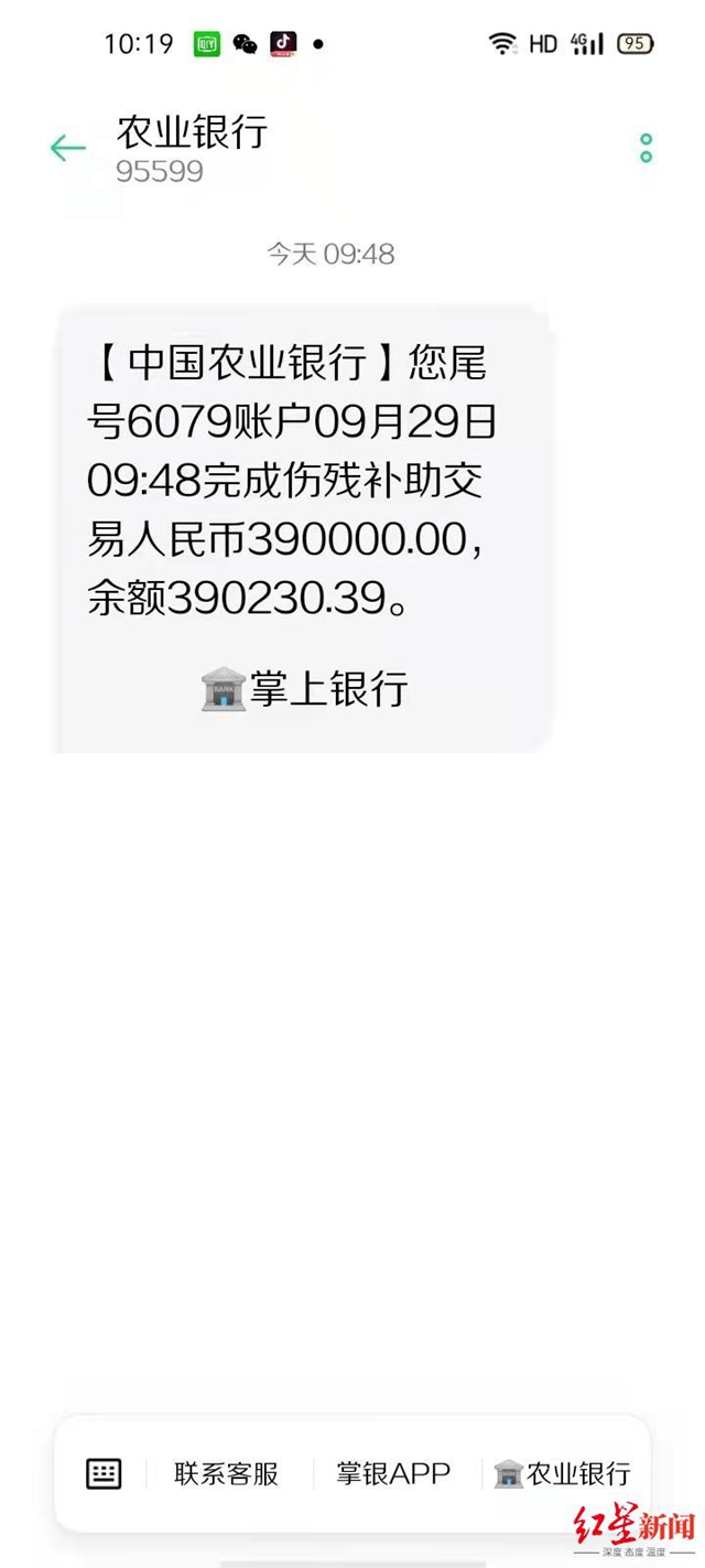 瀘州合江一女生被體罰150個(gè)下蹲 學(xué)生家長：已收到學(xué)校補(bǔ)償款39萬元