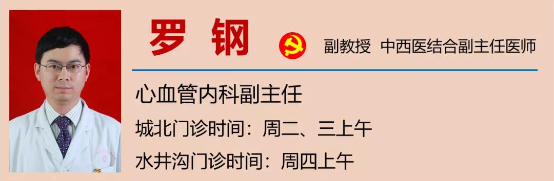 【警惕】累積3.3億人患病，如何預(yù)防？(圖18)