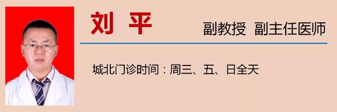 【警惕】累積3.3億人患病，如何預(yù)防？(圖24)