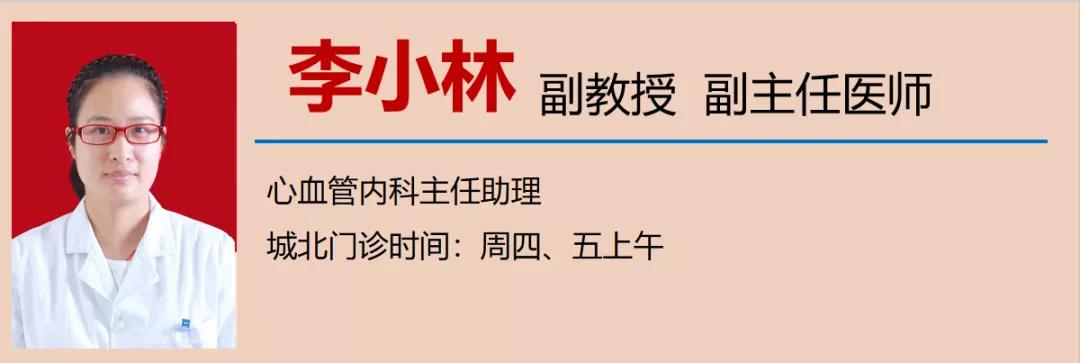 【警惕】累積3.3億人患病，如何預(yù)防？(圖23)