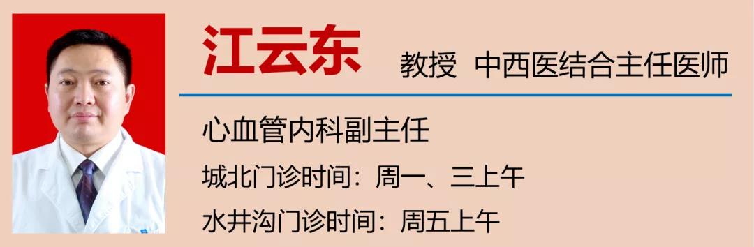 【警惕】累積3.3億人患病，如何預(yù)防？(圖19)