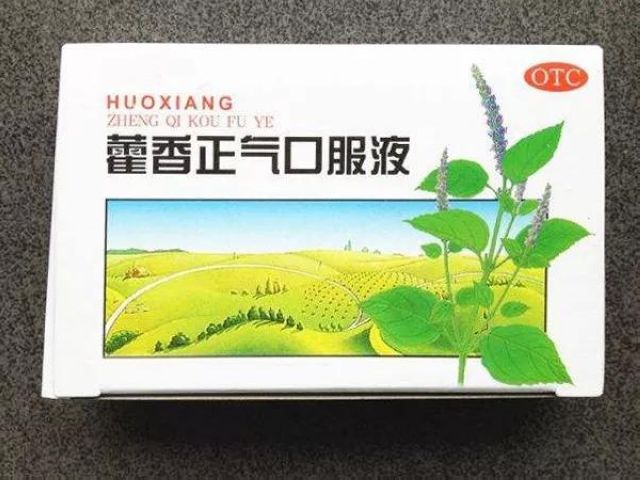 【擴(kuò)散】國慶小藥箱，這幾種藥您都備好了嗎？(圖3)