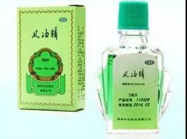 【擴(kuò)散】國慶小藥箱，這幾種藥您都備好了嗎？(圖7)