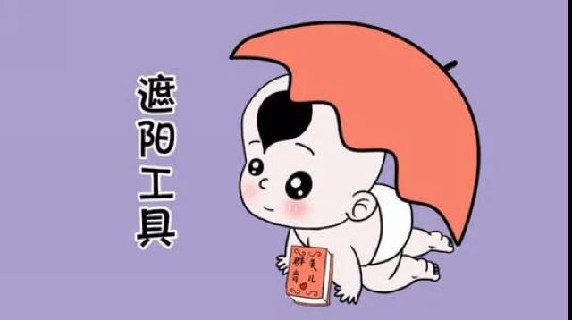 【擴(kuò)散】瀘州迎最熱國慶假期，出門要注意(圖8)