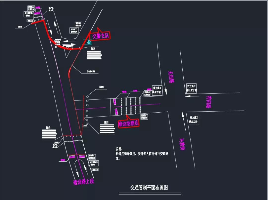【江南大道工程一標段】注意，合江城區(qū)這些地方要實行交通管制！(圖3)