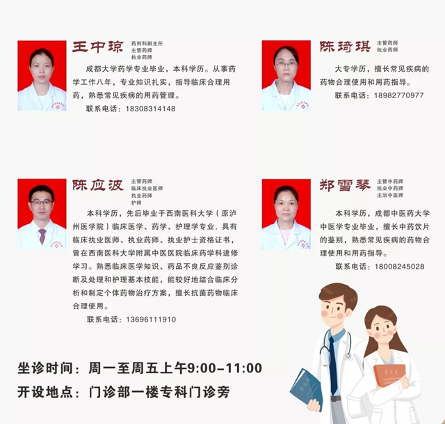 【杏林學堂】正是泡腳好時節(jié)！這四種自制中藥足浴方，驅(qū)寒、預防感冒妥妥滴！(圖4)