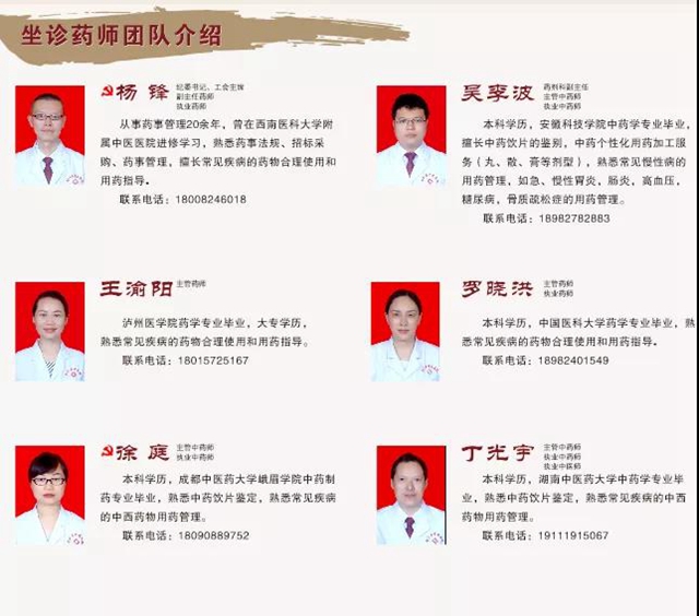 【杏林學堂】正是泡腳好時節(jié)！這四種自制中藥足浴方，驅(qū)寒、預防感冒妥妥滴！(圖3)