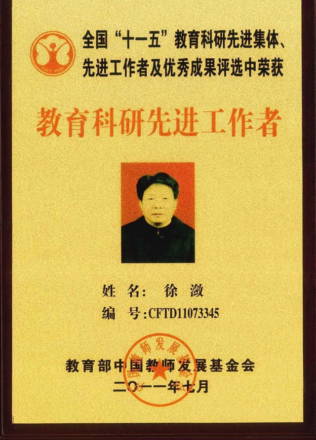 天府書展——評論家徐瀲拓展瀘州地方文學(xué)理論的專著《半管笛語》(圖4)