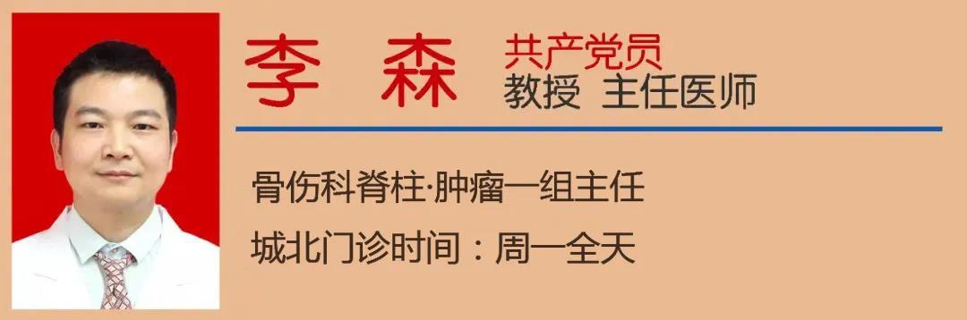 【注意】長(zhǎng)時(shí)間低頭！正在傷害……(圖8)