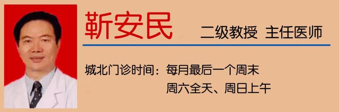 【注意】長(zhǎng)時(shí)間低頭！正在傷害……(圖9)