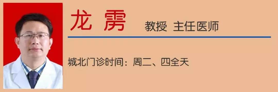 【注意】長(zhǎng)時(shí)間低頭！正在傷害……(圖11)