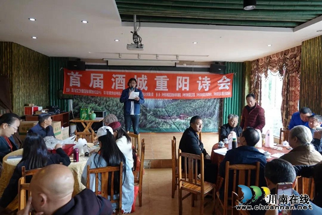 首屆“酒城重陽詩會(huì)”詩歌征集獲獎(jiǎng)名單出爐！(圖1)