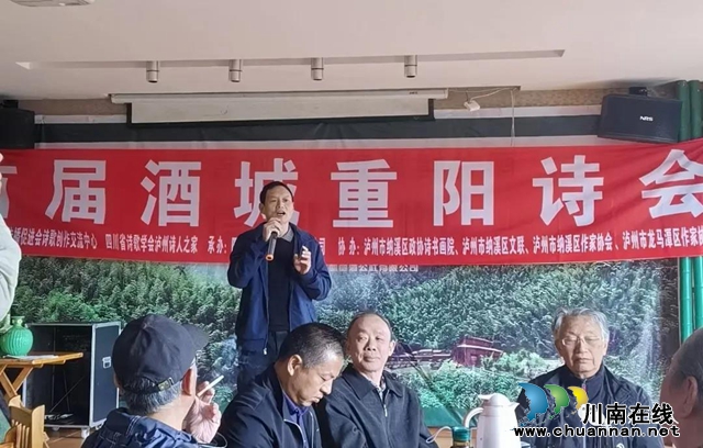 首屆“酒城重陽詩會(huì)”詩歌征集獲獎(jiǎng)名單出爐！(圖6)