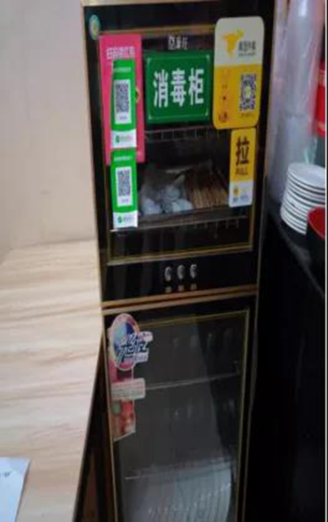 瀘州市食品安全“紅黑榜”（十四期）(圖41)
