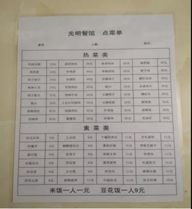 瀘州市食品安全“紅黑榜”（十四期）(圖57)