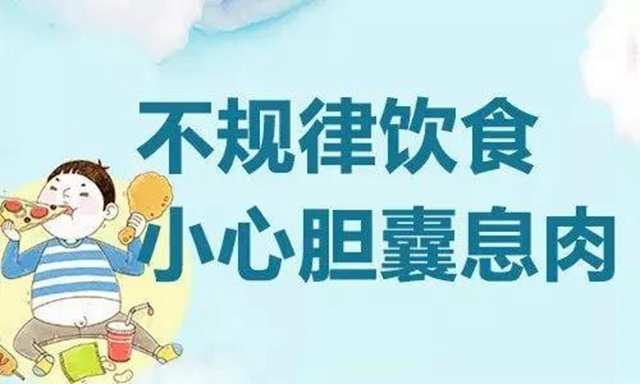 【警惕】身體里的這個(gè)“肉疙瘩”，6種情況不切除，當(dāng)心癌變！(圖4)