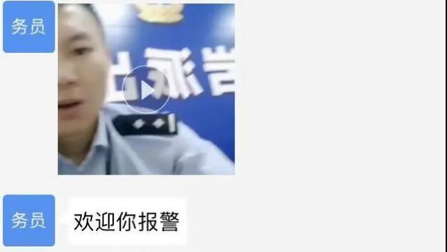 囂張！為了騙你，騙子竟建了個“派出所”！(圖4)