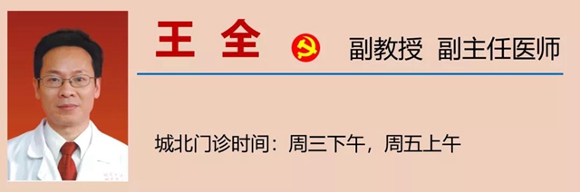 【關(guān)注】隔三差五地抽筋，可不僅是缺鈣！(圖12)