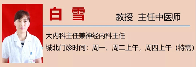 【提醒】身體出現(xiàn)這3個癥狀，小心腦卒中！(圖12)