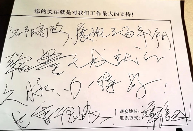 “江陽高致——瀘州三百年名人翰墨展” 持續(xù)升溫中！(圖12)