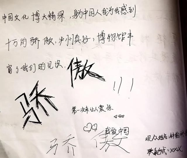 “江陽高致——瀘州三百年名人翰墨展” 持續(xù)升溫中！(圖15)