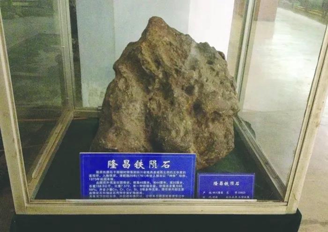 天外來石！隆昌要建一個隕石博覽館