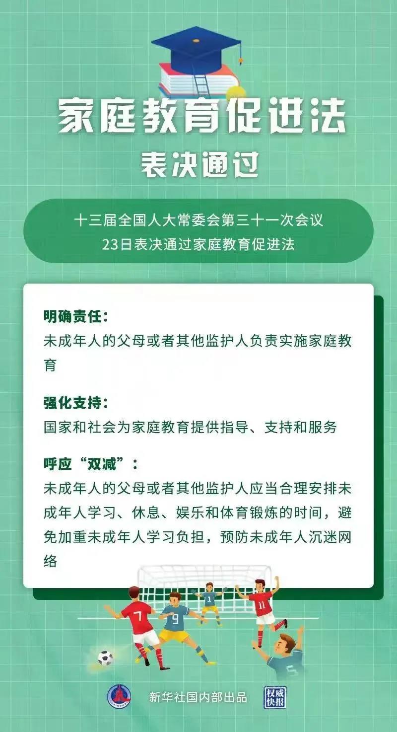 四川首張！敘永法院向這對荒唐父母發(fā)出《責(zé)令接受家庭教育指導(dǎo)令》