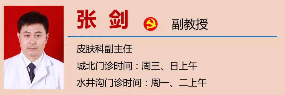 【圍觀】大媽全身瘙癢起紅斑，還脫皮！(圖15)