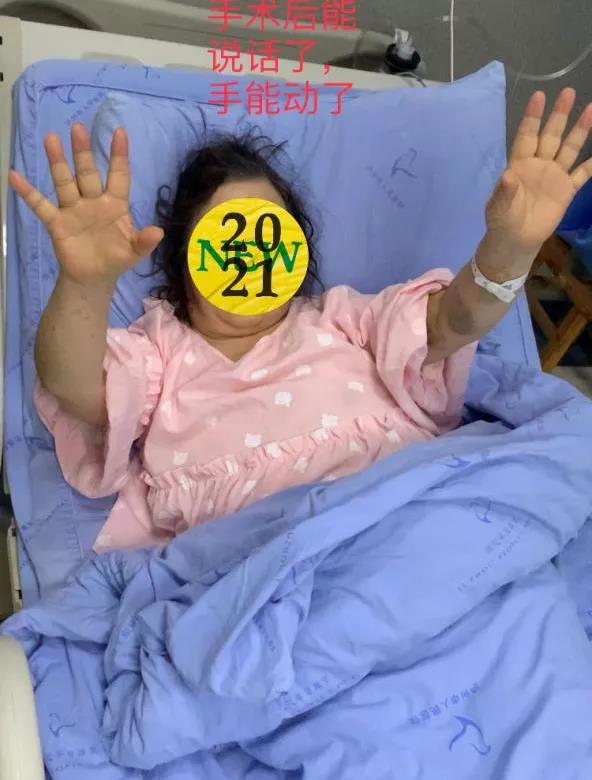 轉發(fā)可以救命！中風急救，抓住黃金4.5小時(圖5)