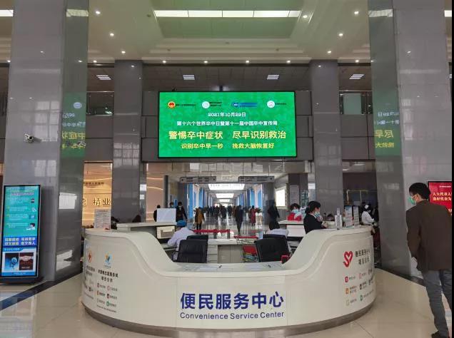 轉發(fā)可以救命！中風急救，抓住黃金4.5小時(圖10)