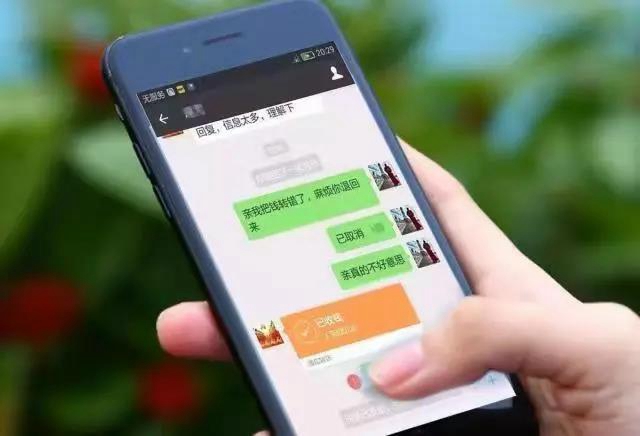 納溪：微信轉(zhuǎn)賬多發(fā)了個“0”，不久被對方拉黑…(圖3)