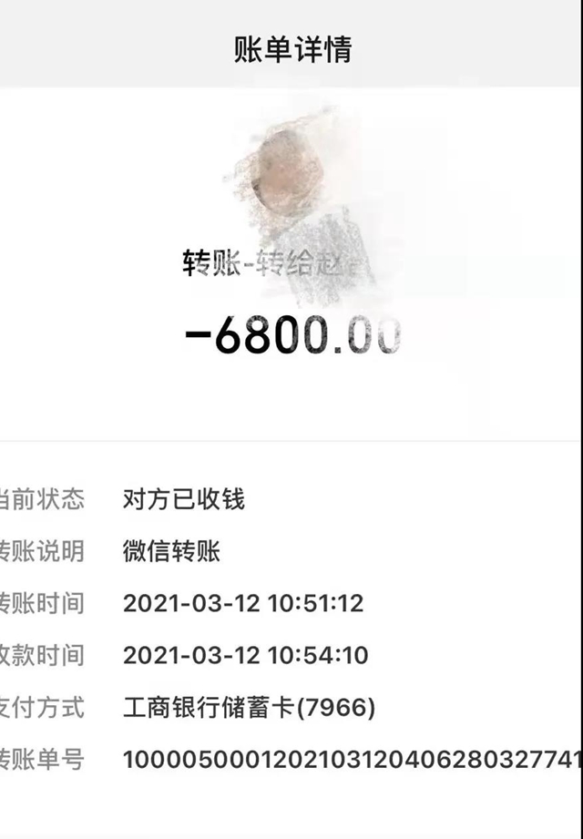 納溪：微信轉(zhuǎn)賬多發(fā)了個“0”，不久被對方拉黑…(圖2)