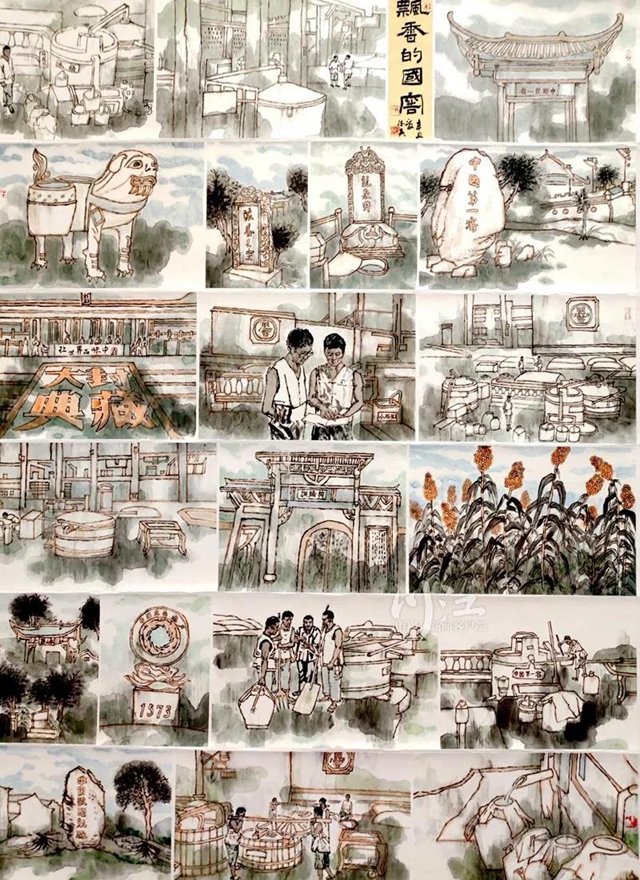 快來(lái)觀展！300幅藝術(shù)作品亮相瀘州，展川渝滇黔十市（區(qū)）輝煌成就(圖13)