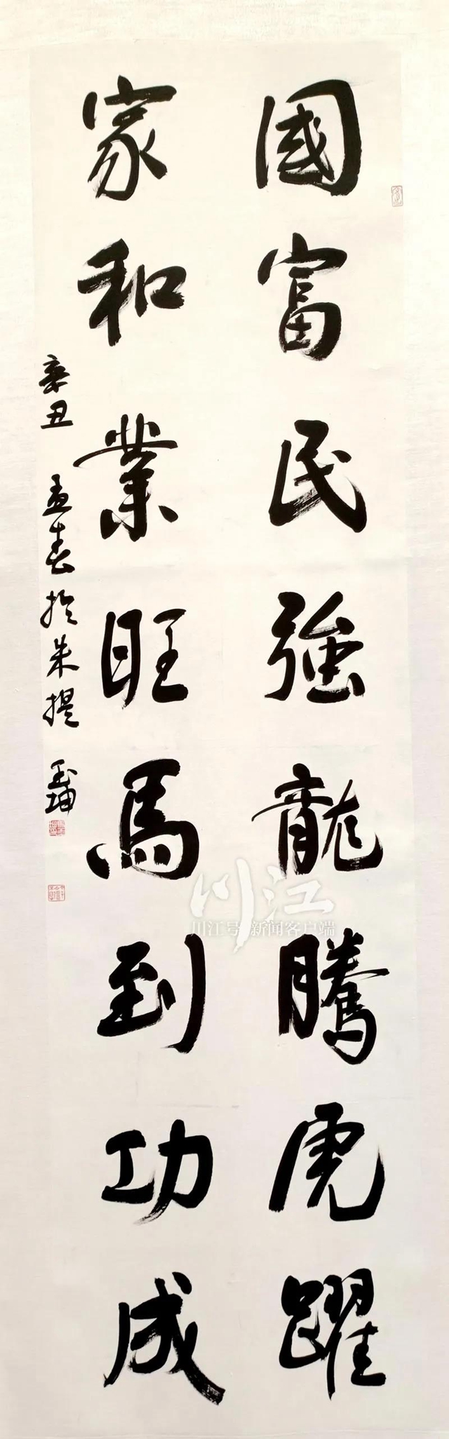 快來(lái)觀展！300幅藝術(shù)作品亮相瀘州，展川渝滇黔十市（區(qū)）輝煌成就(圖15)