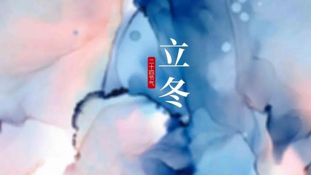 【今日立冬】養(yǎng)腎秘籍首次公開(kāi)！你的腎還好嗎？