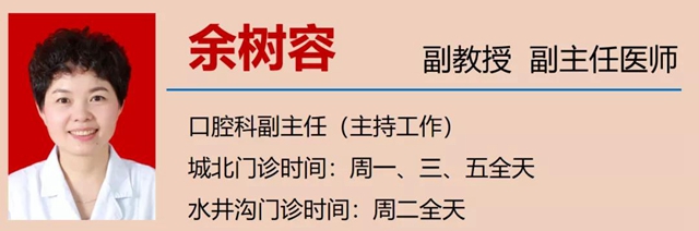 【擴(kuò)散】冬天來(lái)了，還可以用冷水刷牙嗎？(圖9)